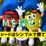 【FX手法】チャートでMを探せばトレードは簡単に勝てる!【取引解説】